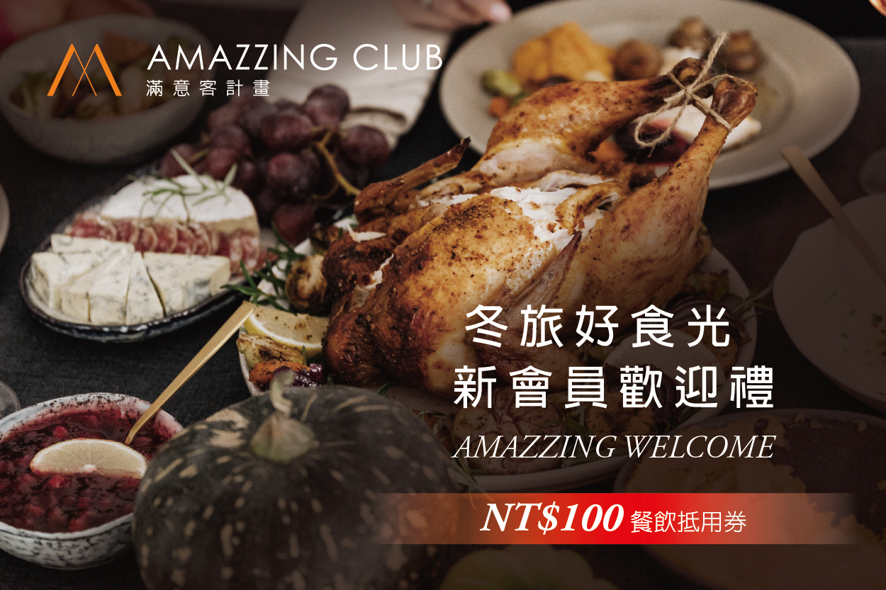 國泰商旅股份有限公司